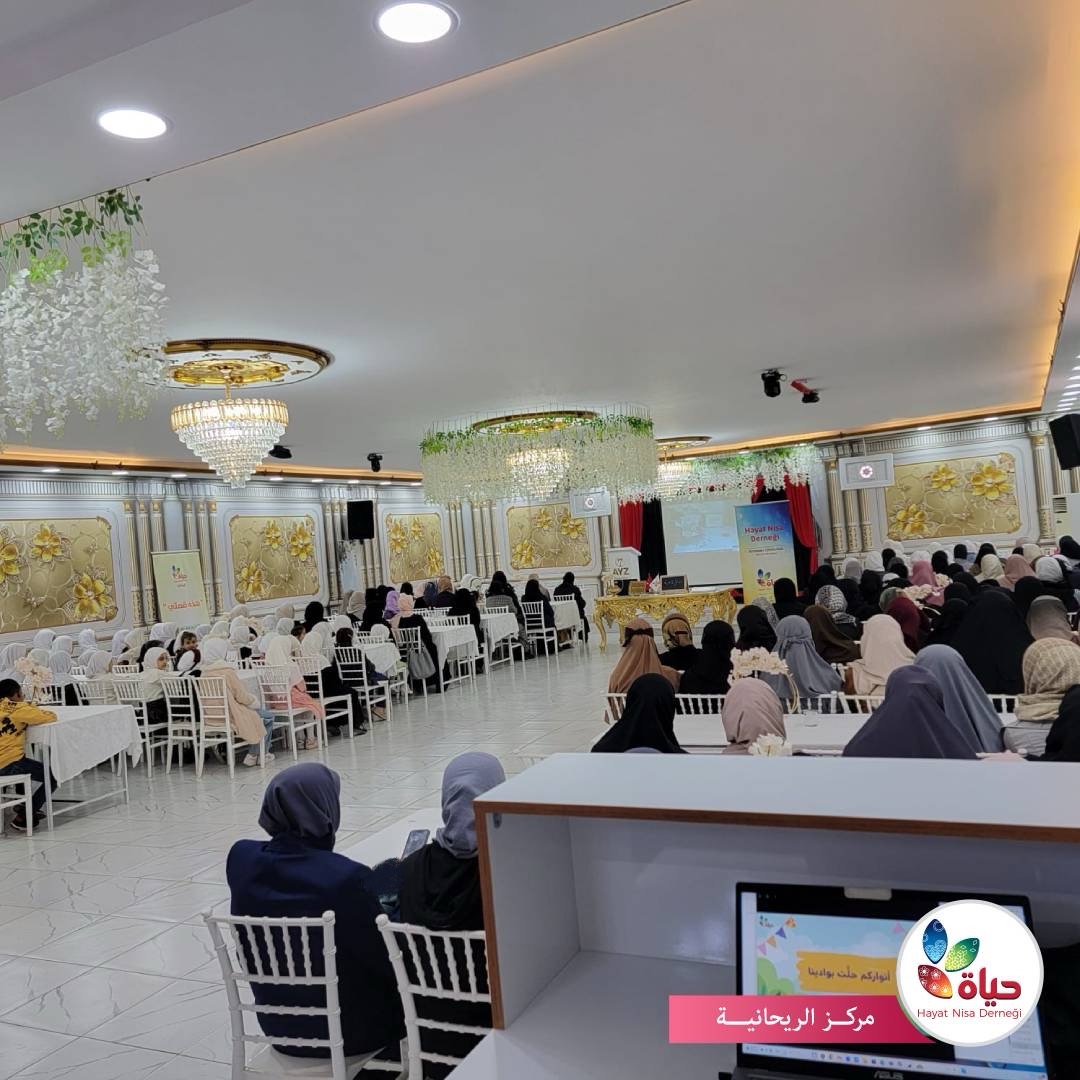 حفلات ختام عام 2024 في مراكز تركيا
